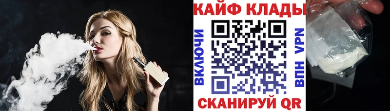 Наркошоп купить Cocaine Меф ГАШИШ СК Конопля Мантурово