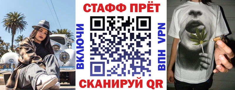 Мефедрон Мантурово