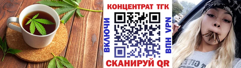 Еда ТГК марихуана  Купить  Мантурово 