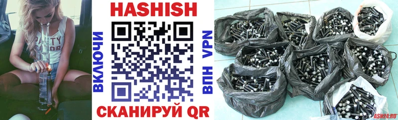 ГАШ индика сатива  Купить  Мантурово 