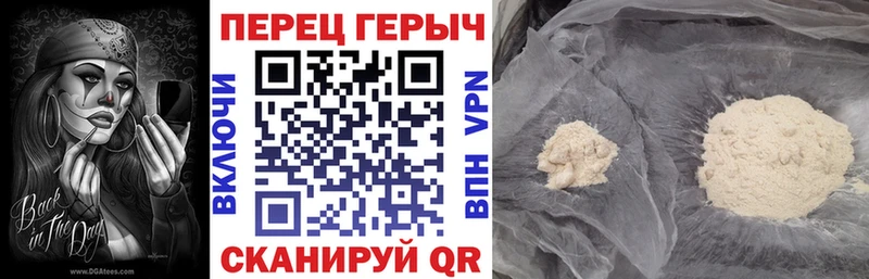 Купить где  Мантурово  Героин хмурый 