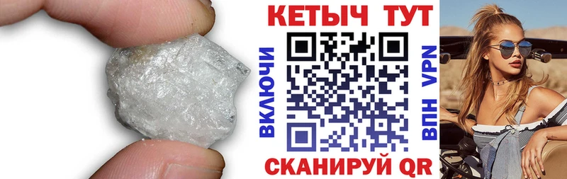 КЕТАМИН ketamine  Купить закладки  Мантурово 