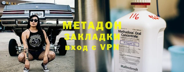 первитин Киреевск