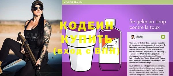 первитин Киреевск