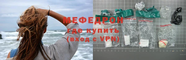 кокаин премиум Киренск