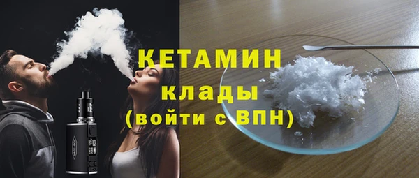 первитин Киреевск