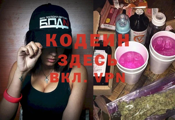 первитин Киреевск