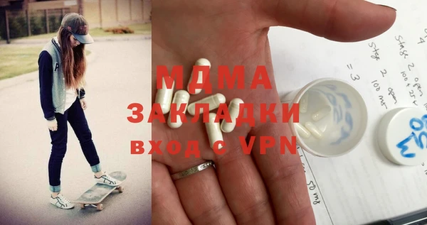 первитин Киреевск