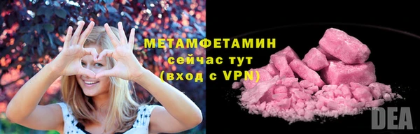 бутират Кинешма