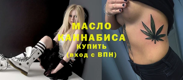 бутират Кинешма