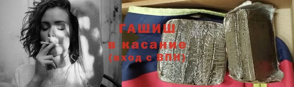 первитин Киреевск
