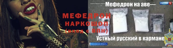 бутират Кинешма