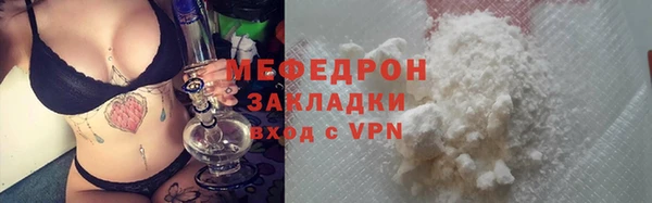 бутират Кинешма