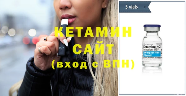 кокаин премиум Киренск