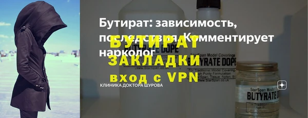 кокаин премиум Киренск