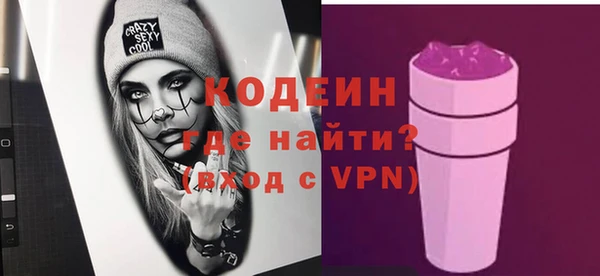 первитин Киреевск