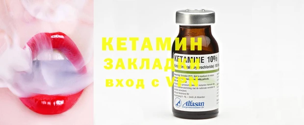 первитин Киреевск