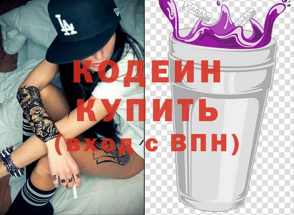 первитин Киреевск