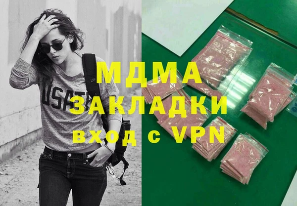 бутират Кинешма