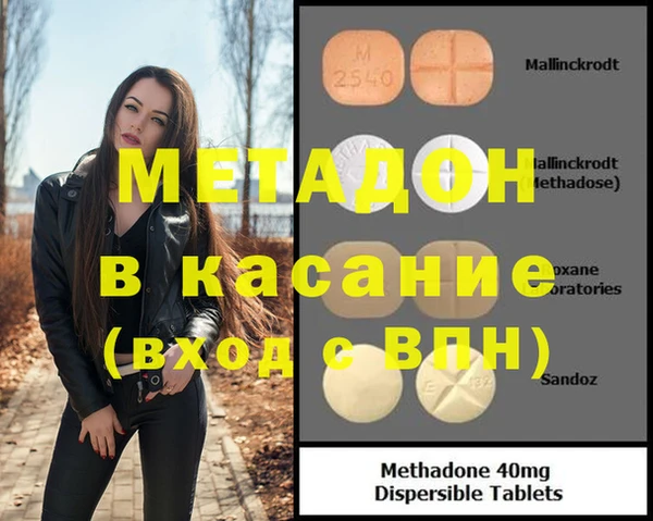 бутират Кинешма