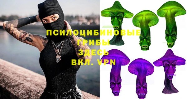 кокаин премиум Киренск