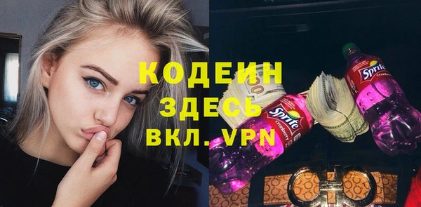 кокаин премиум Киренск