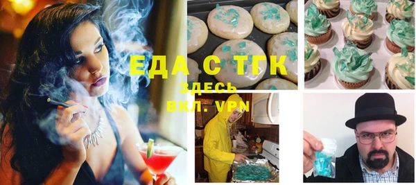 бутират Кинешма