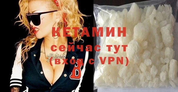 бутират Кинешма