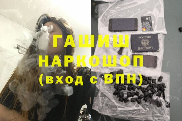 кокаин премиум Киренск