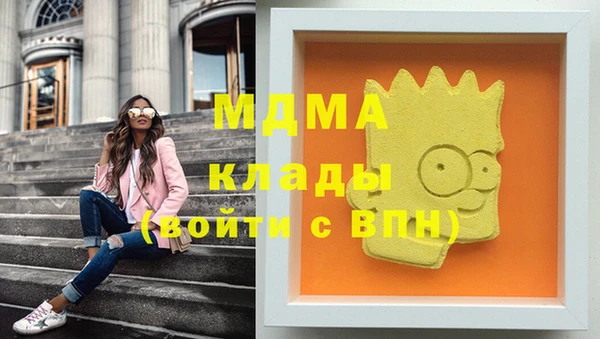 кокаин премиум Киренск