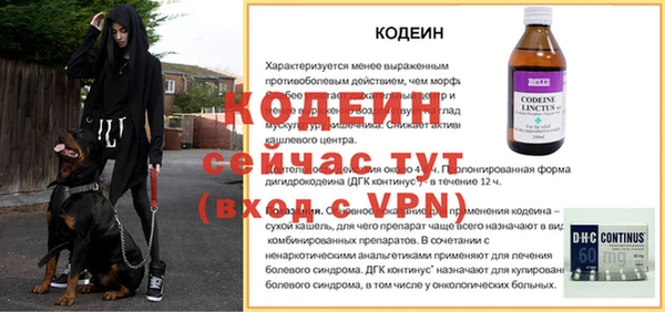 бутират Кинешма