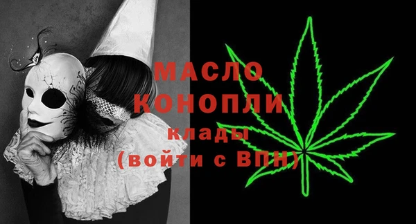 первитин Киреевск
