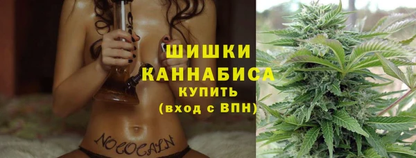 бутират Кинешма