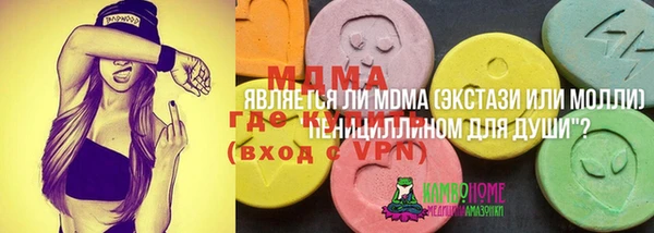 бутират Кинешма