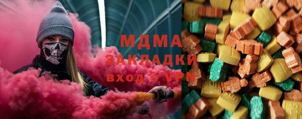 кокаин премиум Киренск