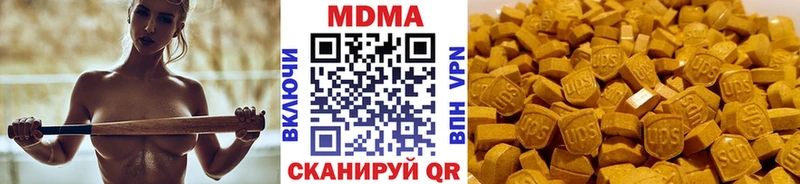 МДМА кристаллы  Купить где  Мантурово 