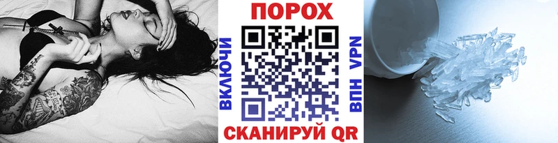 МЕТАМФЕТАМИН мет Купить Мантурово